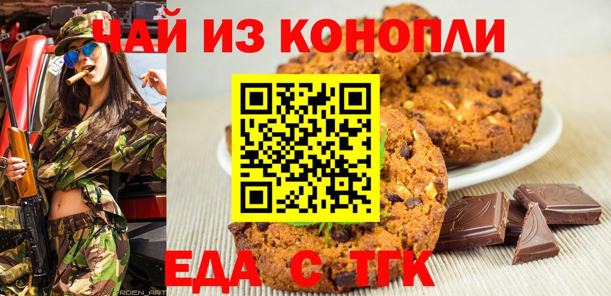 Бошки Шишки  Вход с VPN  Черемхово  Лсд 25  ГАШИШ  ГАШ  Конопля  ЭКСТАЗИ  МЕФ  