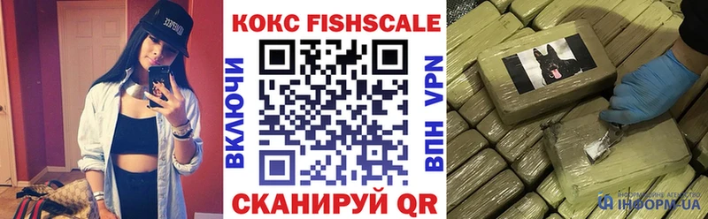 продажа наркотиков  Черемхово  COCAIN VHQ 