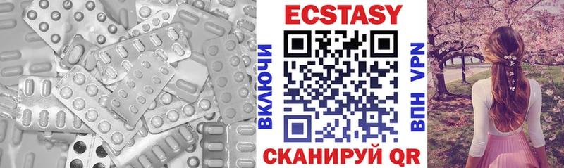 ОМГ ОМГ как войти  где купить наркотик  Черемхово  ЭКСТАЗИ бентли 
