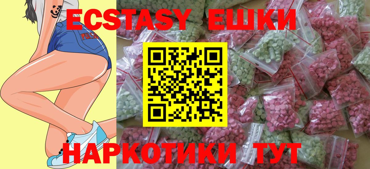 ЭКСТАЗИ Cube Черемхово