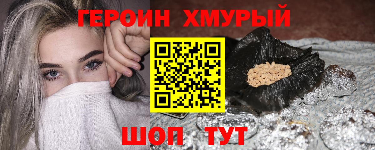 Амфетамин Черемхово