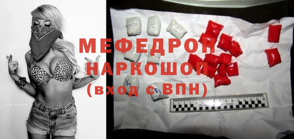 амф Магас