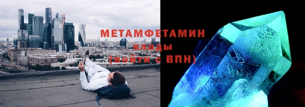 амф Магас