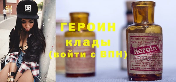 амф Магас