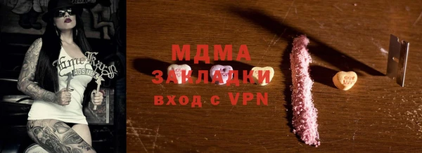 амф Магас