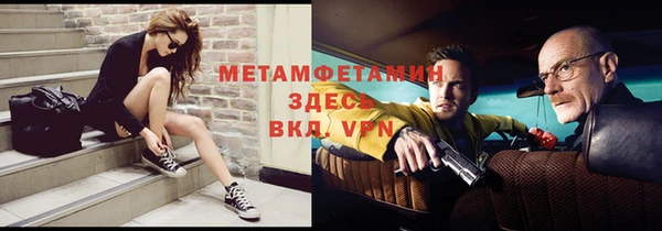 амф Магас