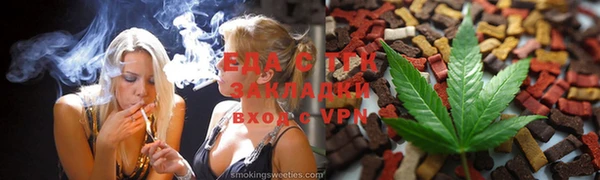 амф Магас