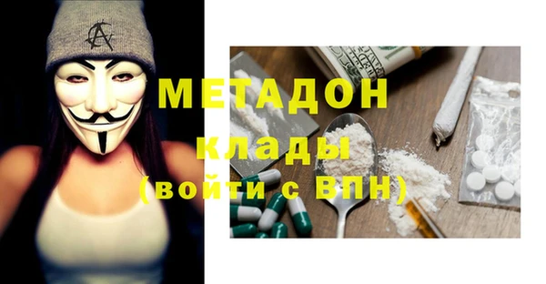 амф Магас