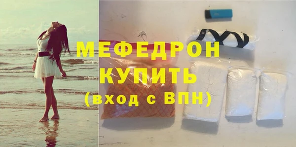 амф Магас