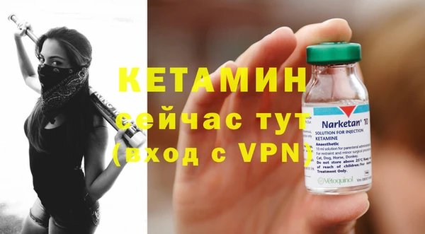 амф Магас