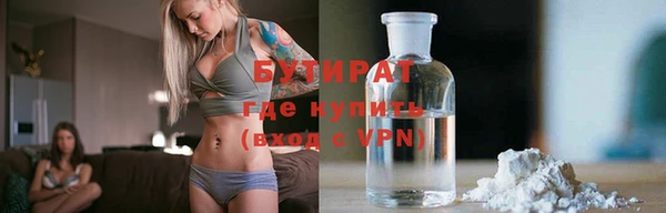 амф Магас