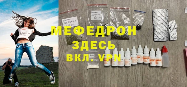 прущие грибы Майский