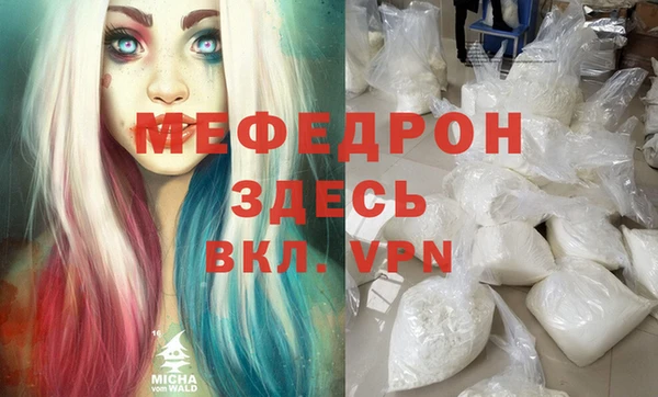 мет Магадан