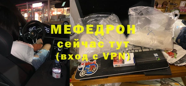 прущие грибы Майский