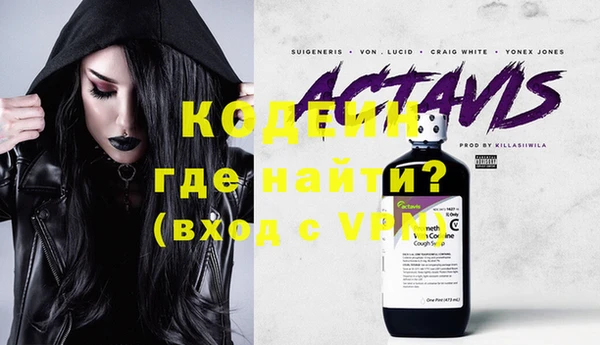мяу мяу кристалл Лихославль