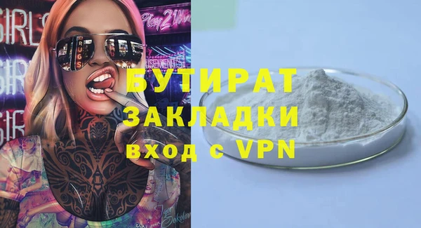 мет Магадан