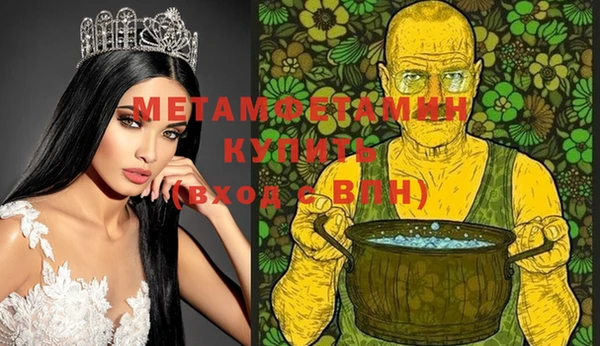 прущие грибы Майский