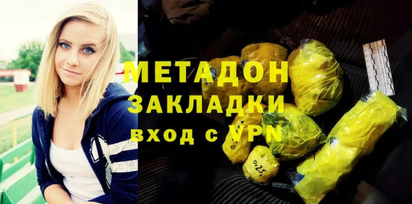 прущие грибы Майский