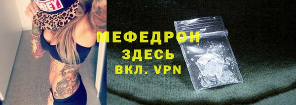 прущие грибы Майский