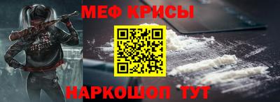 MDMA Premium VHQ Рыбинск