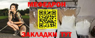 меф VHQ Рязань