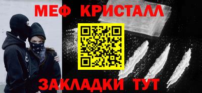 MDMA Premium VHQ Рыбинск