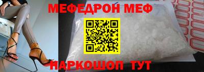 MDMA Premium VHQ Рыбинск