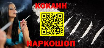 MDMA Premium VHQ Рыбинск