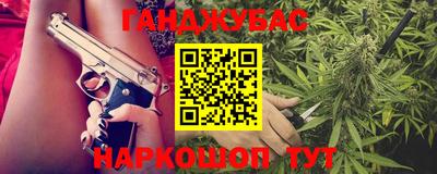 марихуана Рузаевка