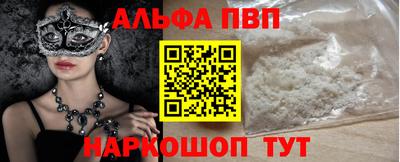 меф VHQ Рязань