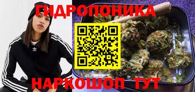 марихуана Рузаевка