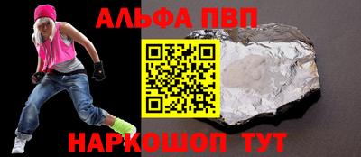 марихуана Рузаевка