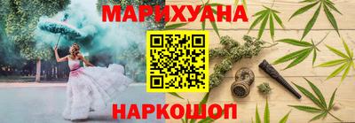 марихуана Рузаевка