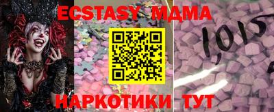 марихуана Рузаевка