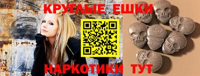 MDMA Premium VHQ Рыбинск