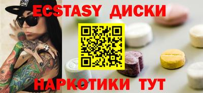марихуана Рузаевка