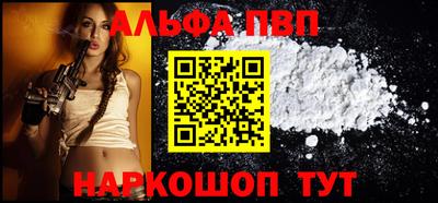 марихуана Рузаевка