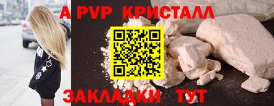 меф VHQ Рязань
