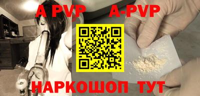марихуана Рузаевка