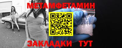 MDMA Premium VHQ Рыбинск