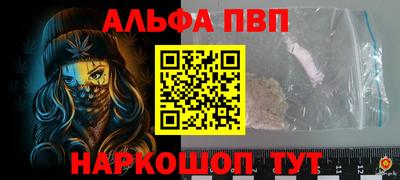 марихуана Рузаевка
