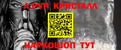 MDMA Premium VHQ Рыбинск