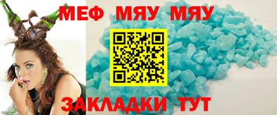 марихуана Рузаевка