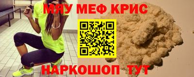 MDMA Premium VHQ Рыбинск