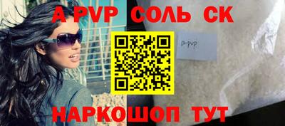 меф VHQ Рязань