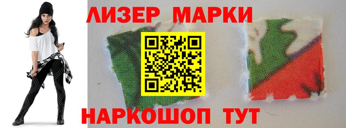 ЛСД экстази кислота Черемхово