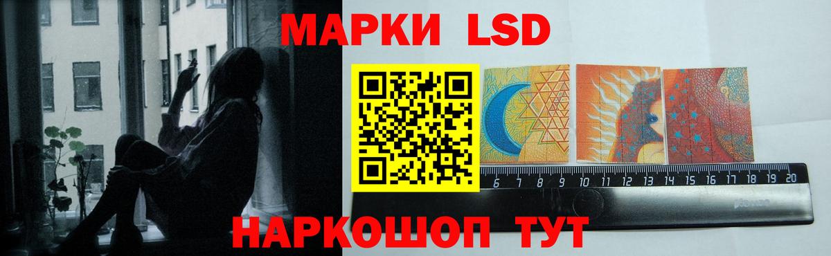 Черемхово  Лсд 25 экстази кислота  Вход с VPN  LSD-25 экстази ecstasy 