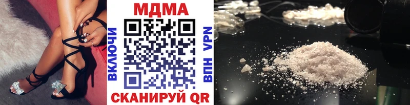 МДМА crystal  Черемхово 