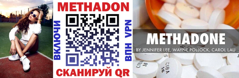 Метадон мёд  сайты даркнета клад  Черемхово 