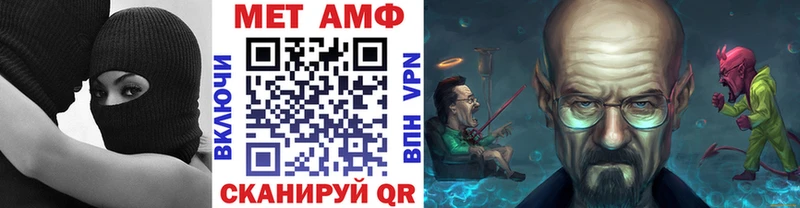 даркнет клад  закладки  Черемхово  Метамфетамин мет 